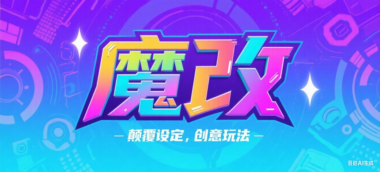 图片-天龙八部私服