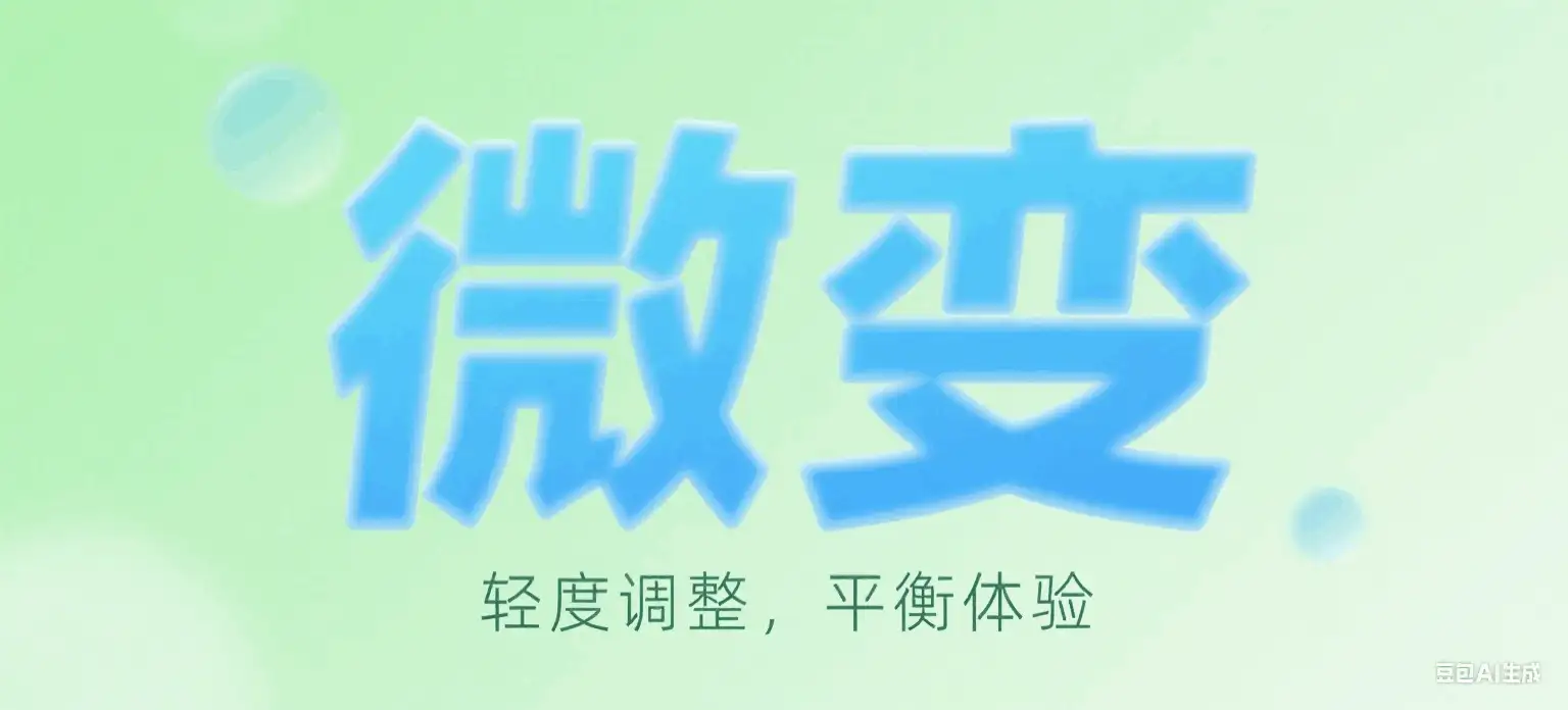 天龙微变服-天龙八部私服