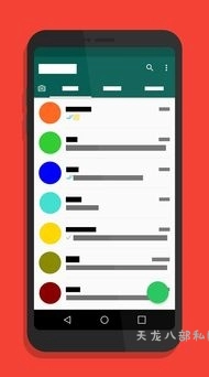 天龙八部发布网移动端 APP 测评:功能与体验对比 - 天龙八部私服-天龙八部私服