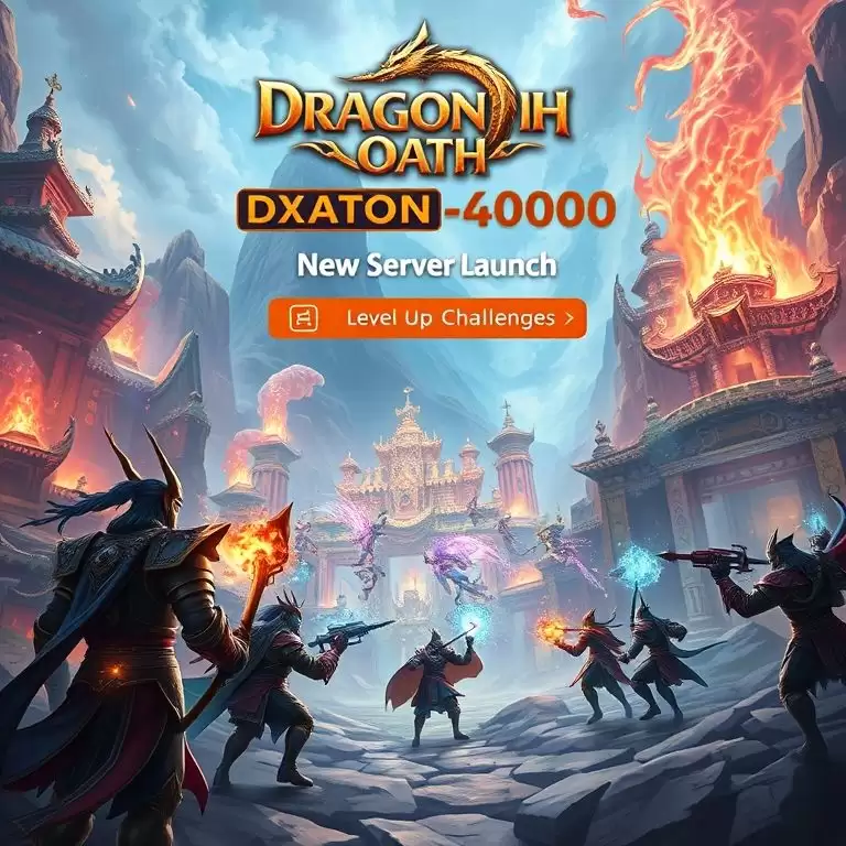 天龙八部新开服单日冲级记录刷新,速来挑战,天龙八部多久开一次新区2020-天龙八部私服