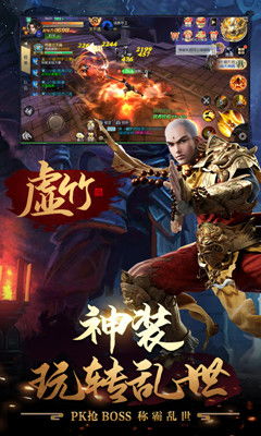 新天龙八部下载:带你重温经典,畅享无尽江湖-天龙八部私服