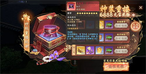 天龙八部哪个版本最好用?选择最适合你的经典版本!-天龙八部私服