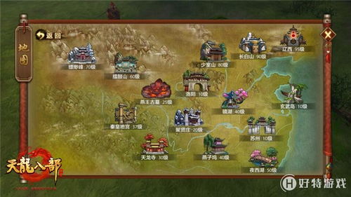 天龙八部手游SF发布网——开启江湖冒险的新纪元-天龙八部私服